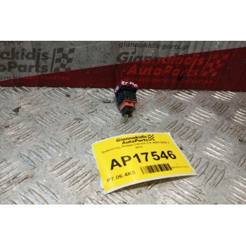 Διακόπτης Αλαρμ Citroen C4 2004-2008 3 pins
