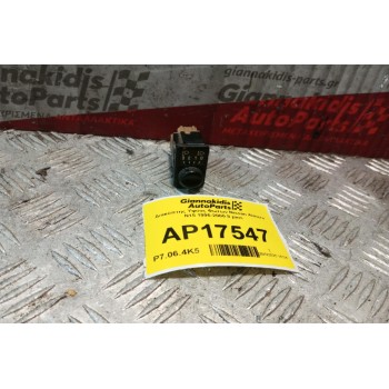 Διακόπτης Υψους Φωτων Nissan Almera N15 1996-2000 8 pins