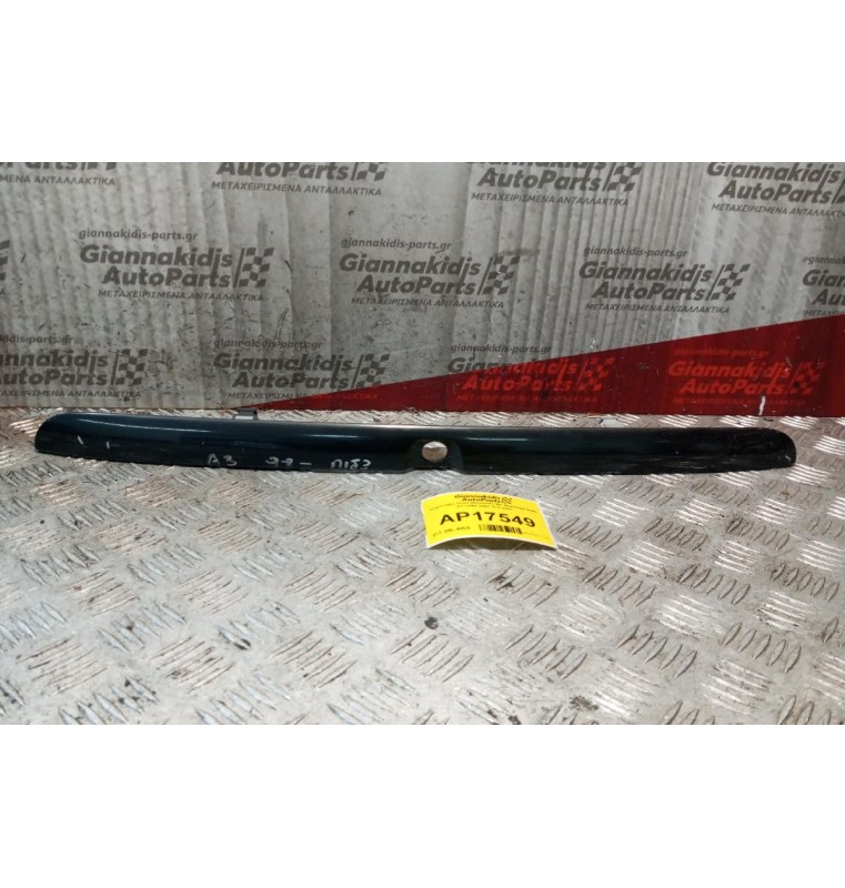 Χειρολαβη Πορτ Μπαγκαζ Με Φωτισμο Audi A3 1998-2003 2+2 pins