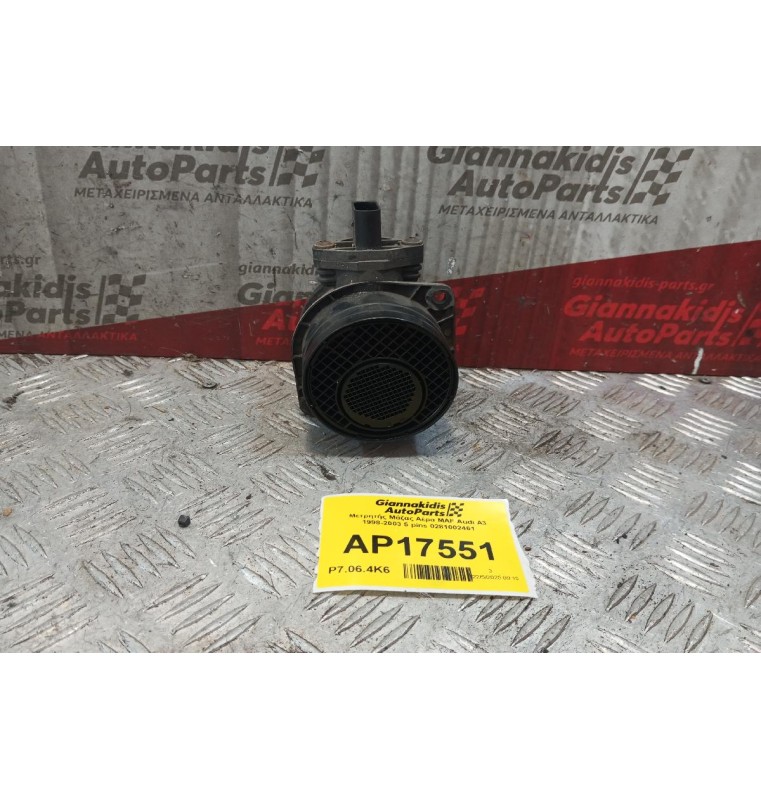 Μετρητής Μάζας Αέρα MAF Audi A3 1998-2003 5 pins 0281002461