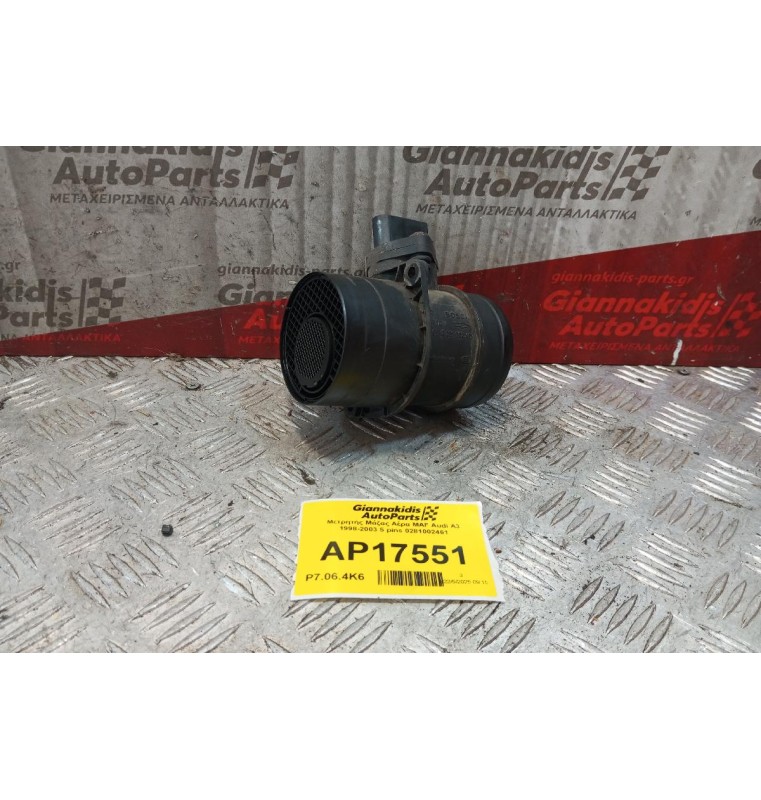 Μετρητής Μάζας Αέρα MAF Audi A3 1998-2003 5 pins 0281002461