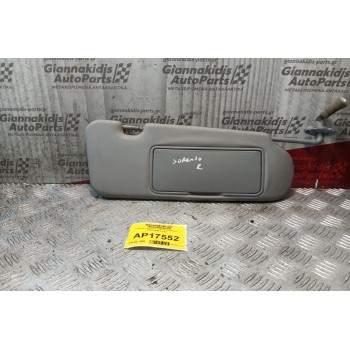 Σκιάδιο Εμπρος Δεξια Kia Sorento 2002-2010 2 pins