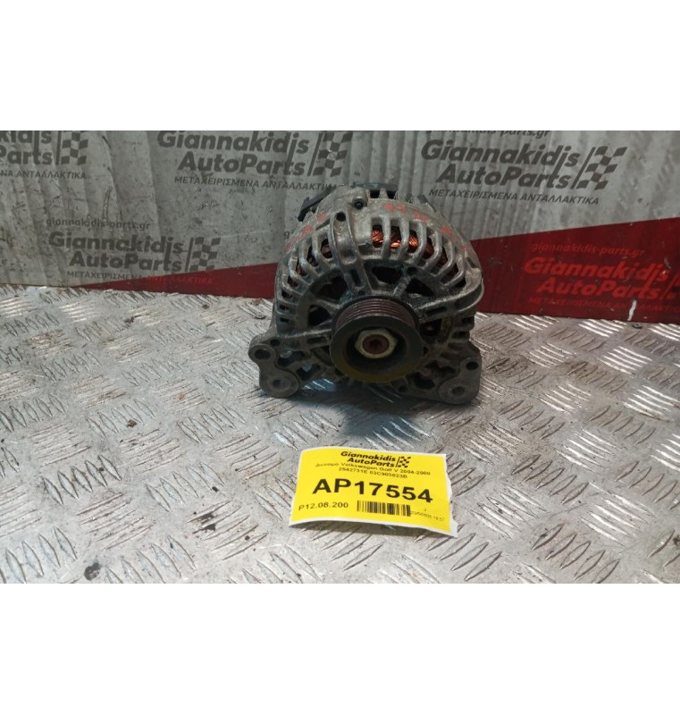 Δυναμό Volkswagen Golf V 2004-2008 2542731E 03C903023B