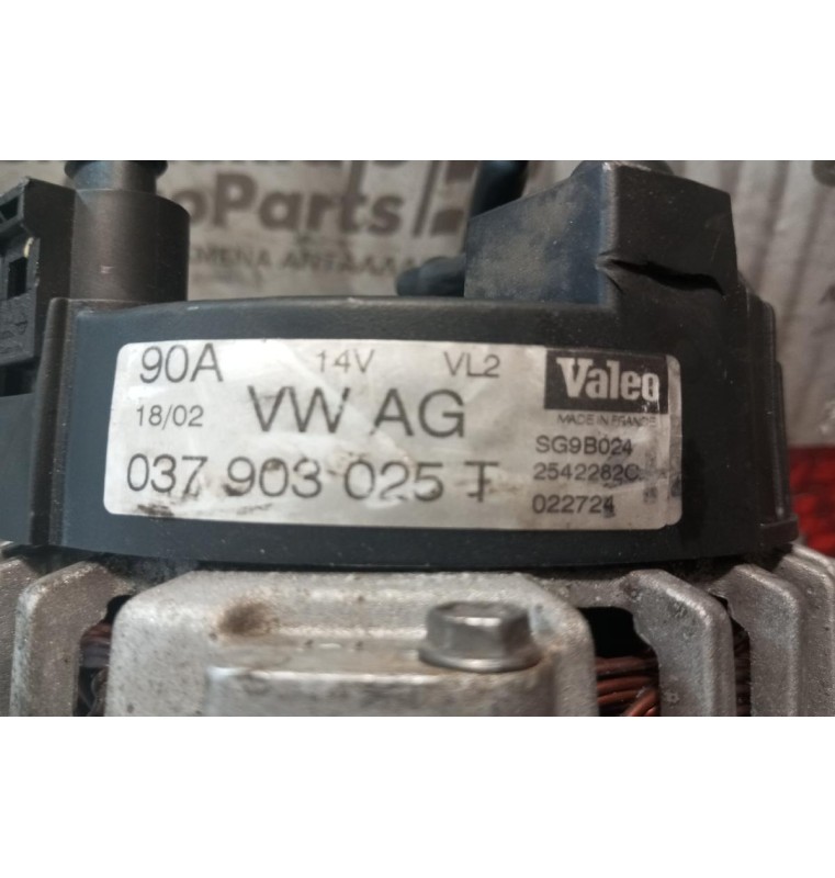 Δυναμό Seat Ibiza 2002-2008 037903025T 2542282C