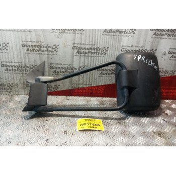 Καθρέπτης Μηχανικος Εμπρος Αριστερα Με Μακρυ Βραχιωνα Mercedes-Benz Sprinter 1995-2000