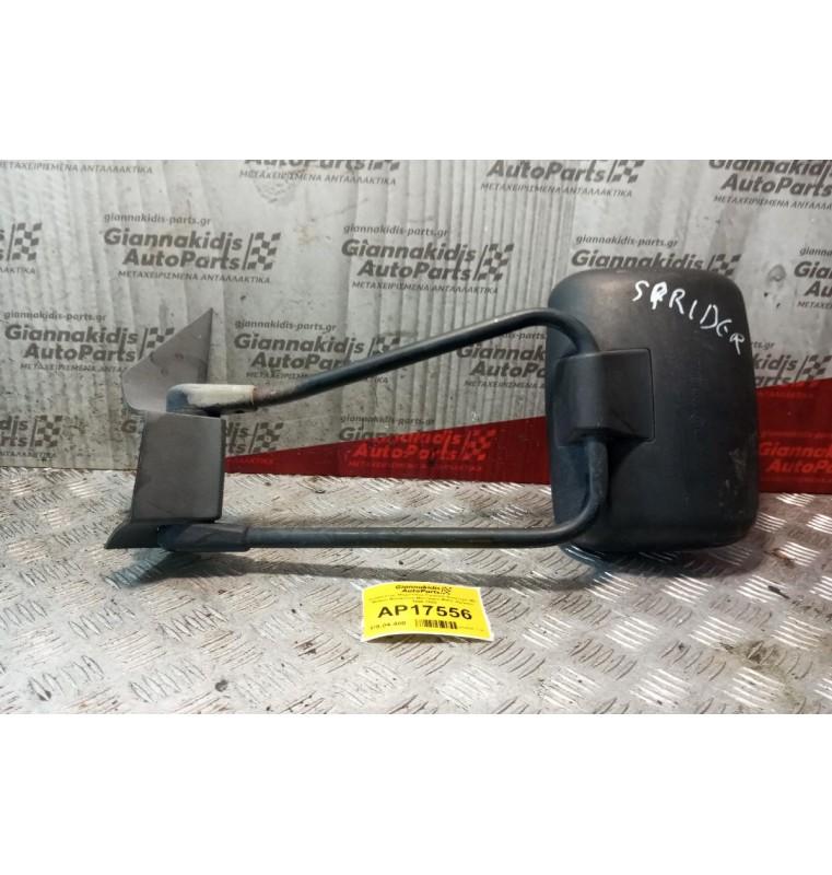 Καθρέπτης Μηχανικος Εμπρος Αριστερα Με Μακρυ Βραχιωνα Mercedes-Benz Sprinter 1995-2000