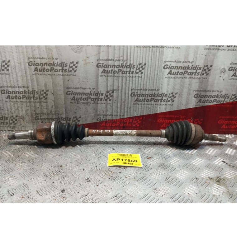 Ημιαξόνιο Αριστερο Κοντο Citroen C3 Κωδ.κινητηρα HFX 2002-2005