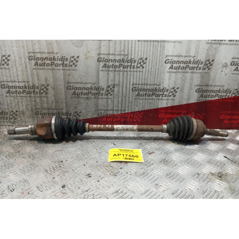 Ημιαξόνιο Αριστερο Κοντο Citroen C3 Κωδ.κινητηρα HFX 2002-2005