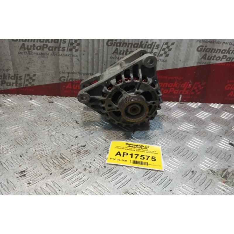 Δυναμό Citroen C3 Κωδ.Κινητηρα HFX 2002-2005 2542485A SG7S016 9642879480