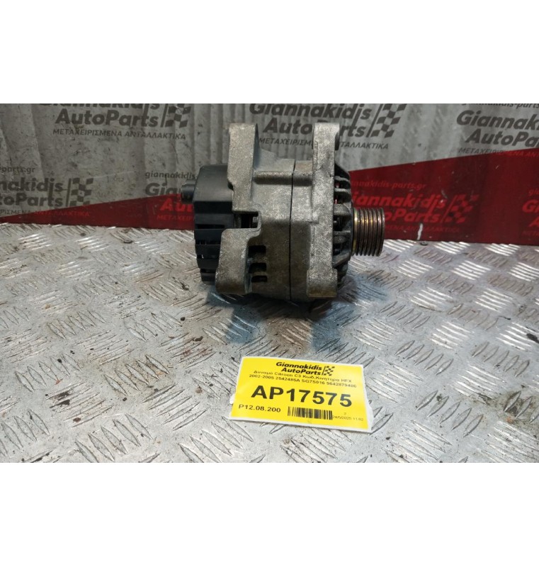Δυναμό Citroen C3 Κωδ.Κινητηρα HFX 2002-2005 2542485A SG7S016 9642879480