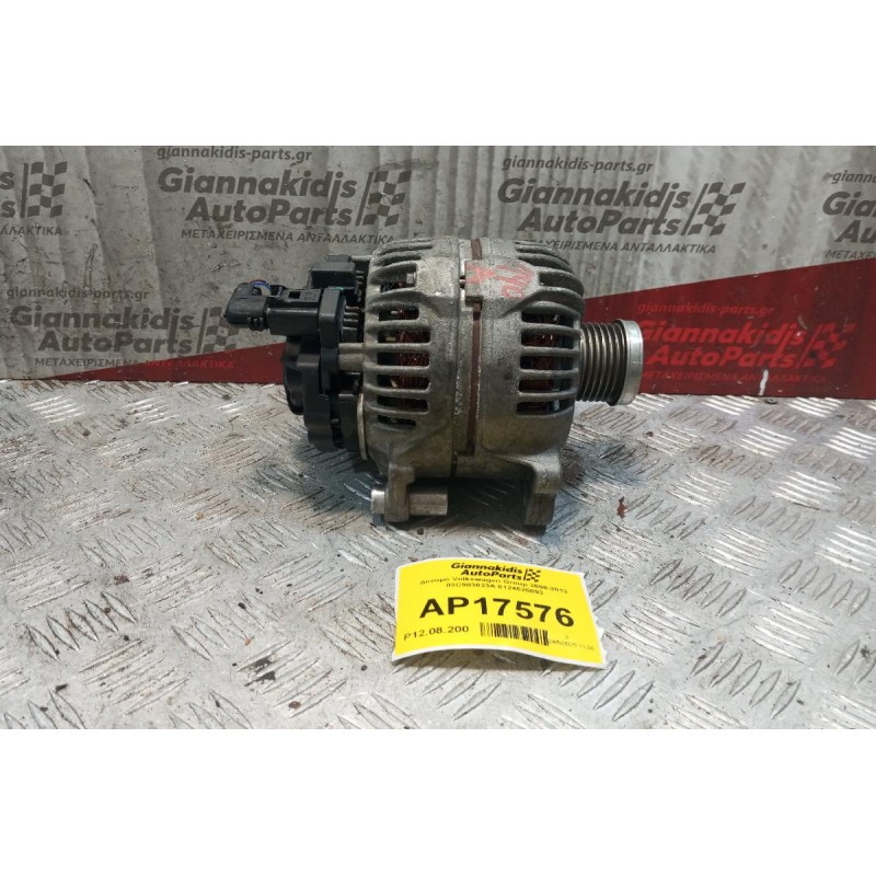 Δυναμό Volkswagen Group 2008-2013 03C903023A 0124525093
