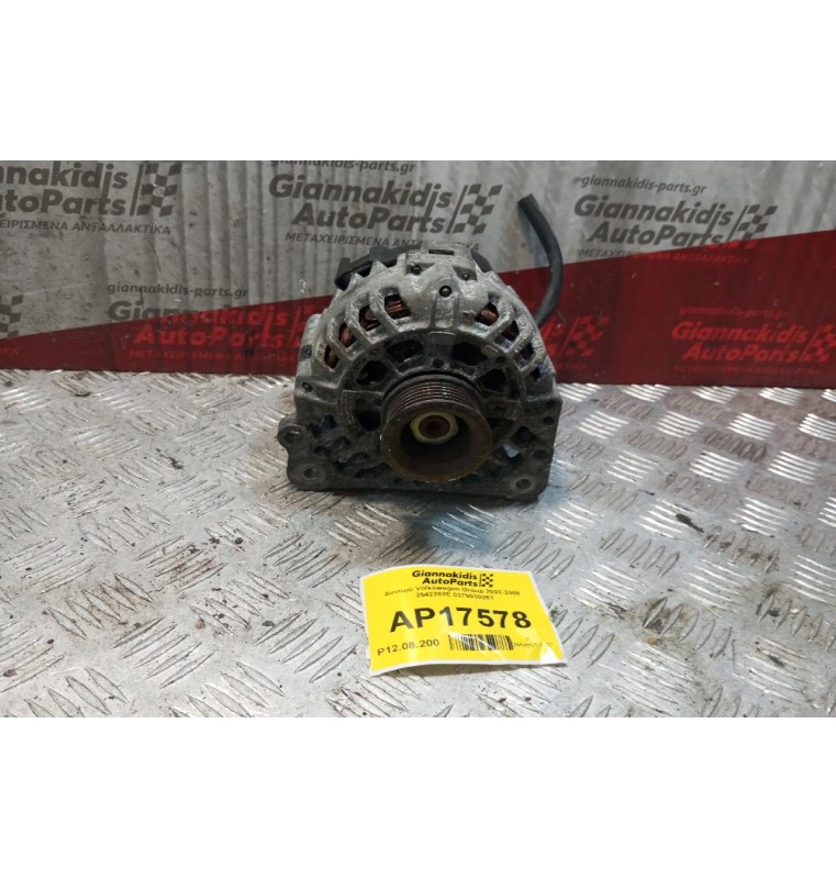 Δυναμό Volkswagen Group 2002-2008 2542282E 037903025T