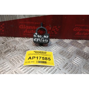 Αισθητήρας Γωνιας Τιμονιου Citroen C4 2004-2008 9662937380 0265005486 6 pins