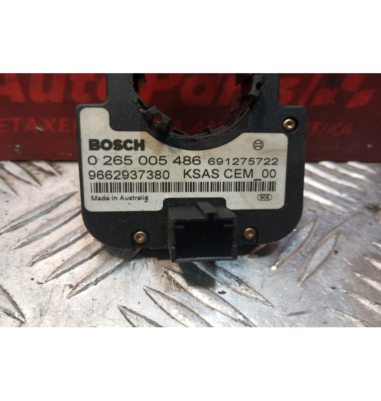 Αισθητήρας Γωνιας Τιμονιου Citroen C4 2004-2008 9662937380 0265005486 6 pins