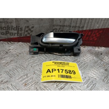 Χερούλι Εσωτερικό Οδηγου Citroen C4 2004-2008