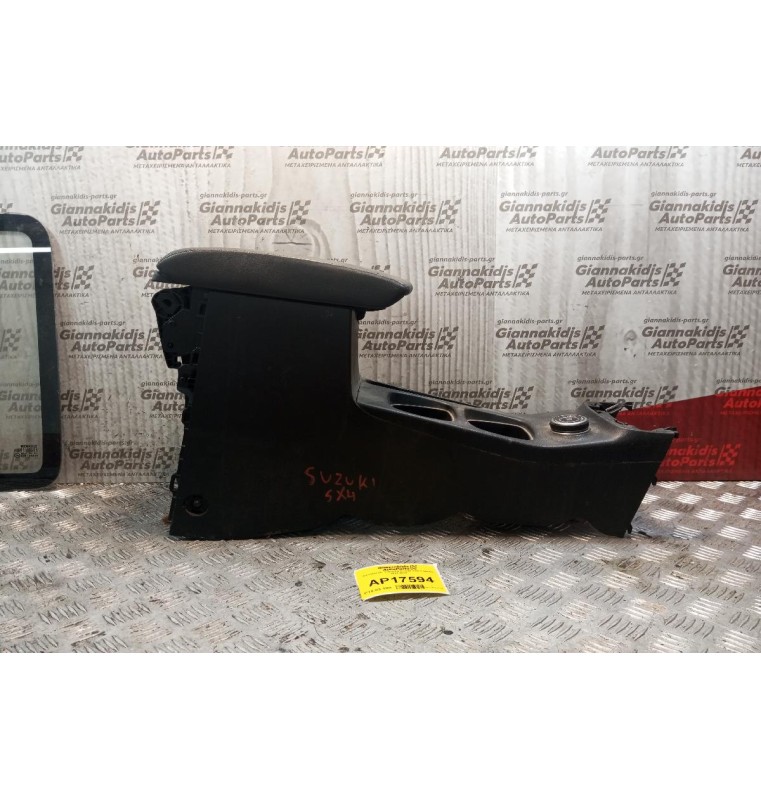 Κονσόλα Με Τεμπελη Suzuki SX4 S-Cross 2013-2017