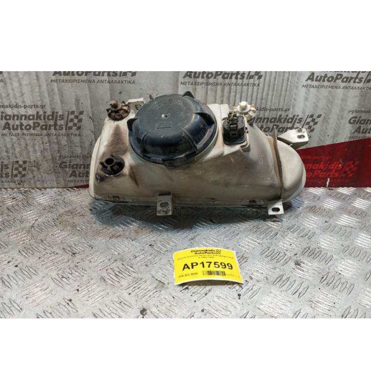 Φανάρι Εμπρός Αριστερα Volkswagen Golf II 1992-1998