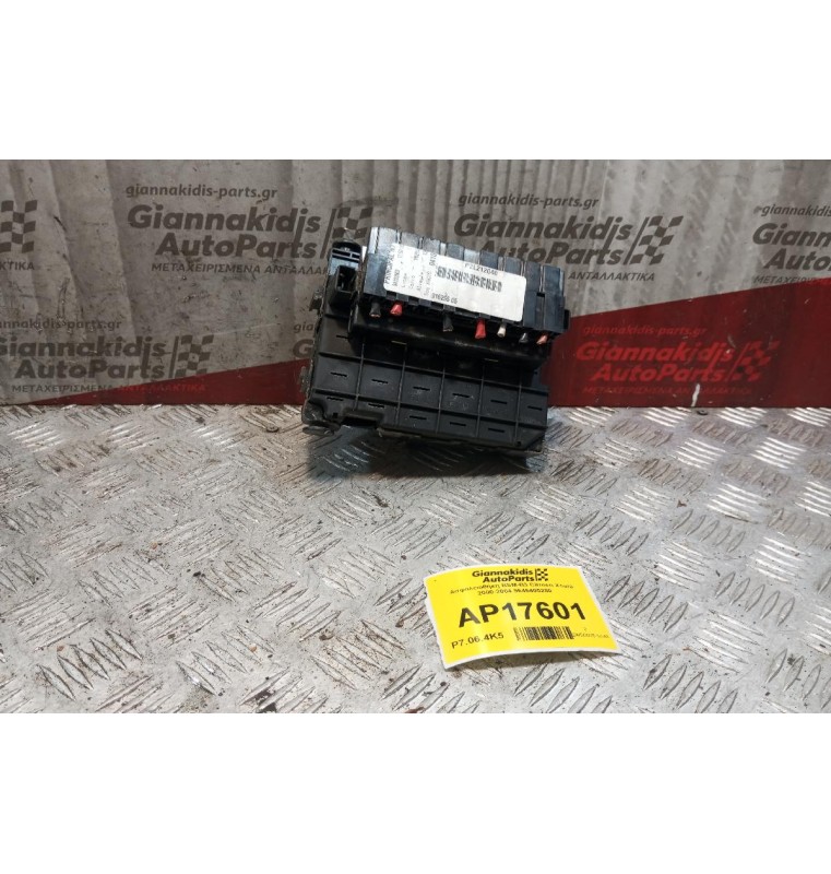 Ασφαλειοθήκη BSM-B3 Citroen Xsara 2000-2004 9646405280