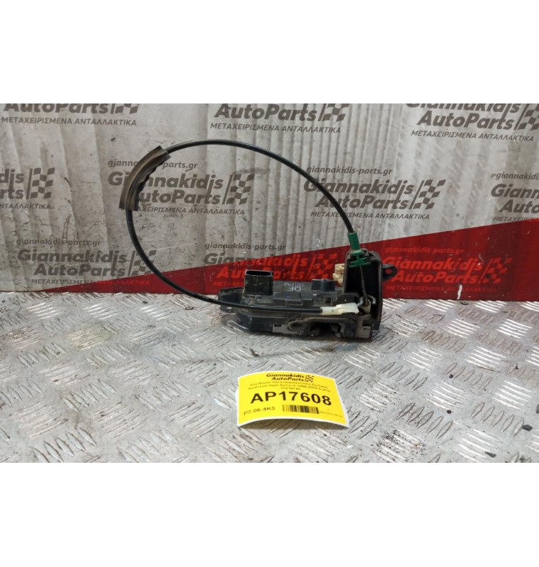 Κλειδαριά Ηλεκτρομαγνητικη Εμπρος Αριστερα Opel Astra H 1998-2004 5 pins 13218748