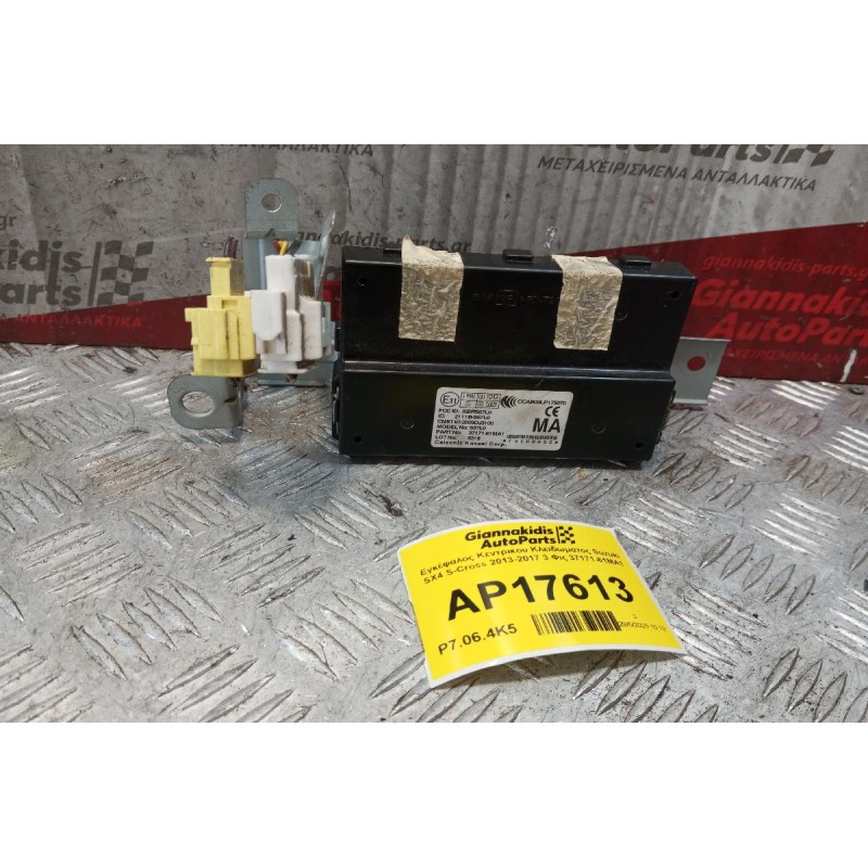 Εγκέφαλος Κεντρικου Κλειδωματος Suzuki SX4 S-Cross 2013-2017 3 Φις 37171-61MA1