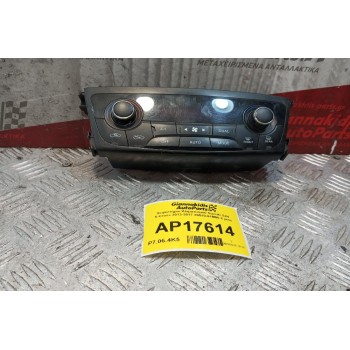 Χειριστήριο Κλιματισμού Suzuki SX4 S-Cross 2013-2017 39510-61M00 8 pins