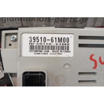 Χειριστήριο Κλιματισμού Suzuki SX4 S-Cross 2013-2017 39510-61M00 8 pins