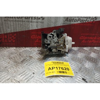 Κλειδαριά Ηλεκτρομαγνητικη Εμπρος Δεξια Audi A3 1996-2003 3 pins 3 Θυρο 8L1837016A