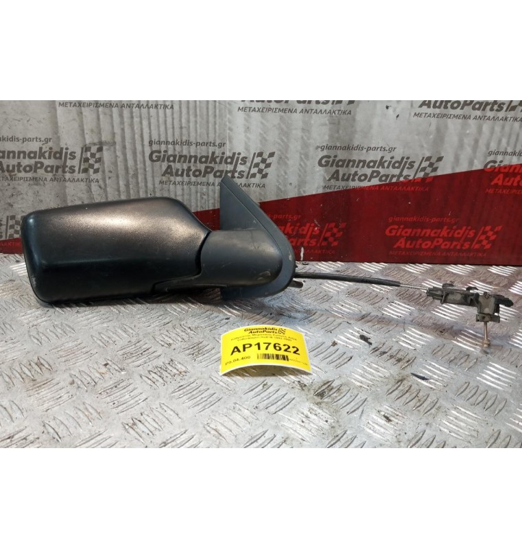 Καθρέπτης Μηχανικος Εμπρος Δεξια Volkswagen Golf III 1992-1998