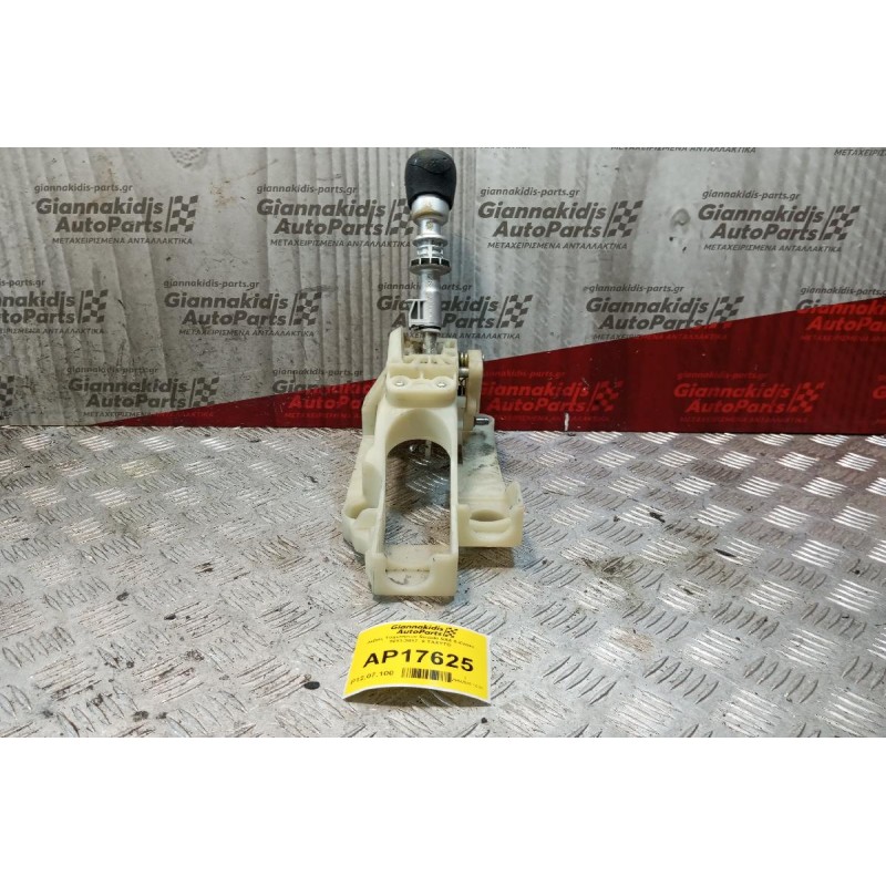 Λεβιές Ταχυτήτων Suzuki SX4 S-Cross 2013-2017  6 ΤΑΧΥΤΟ