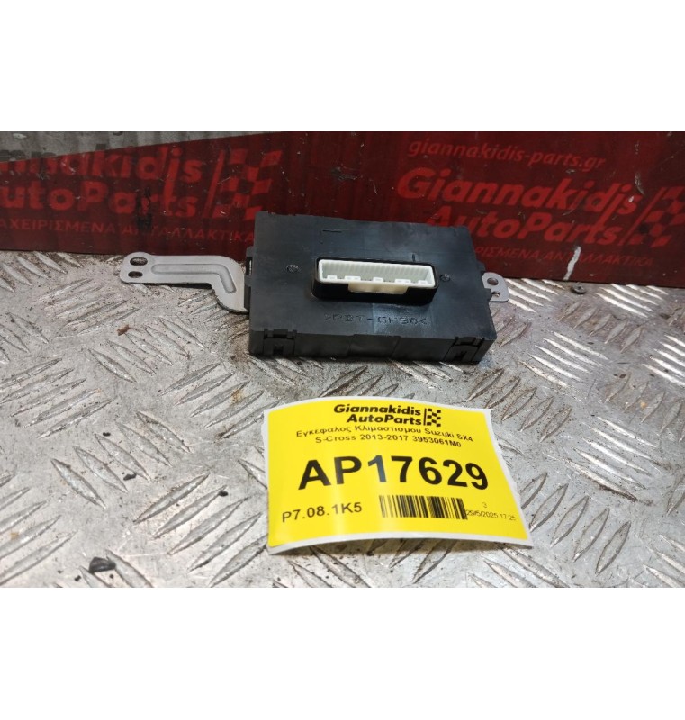 Εγκέφαλος Κλιμαστισμου Suzuki SX4 S-Cross 2013-2017 3953061M0