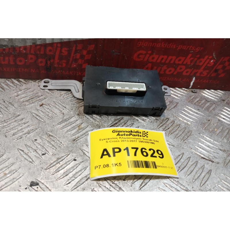 Εγκέφαλος Κλιμαστισμου Suzuki SX4 S-Cross 2013-2017 3953061M0