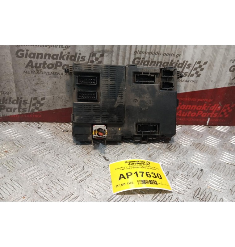 Ασφάλειες - Ασφαλειοθήκη Citroen Xsara 1997-2004 9650913880 16199401