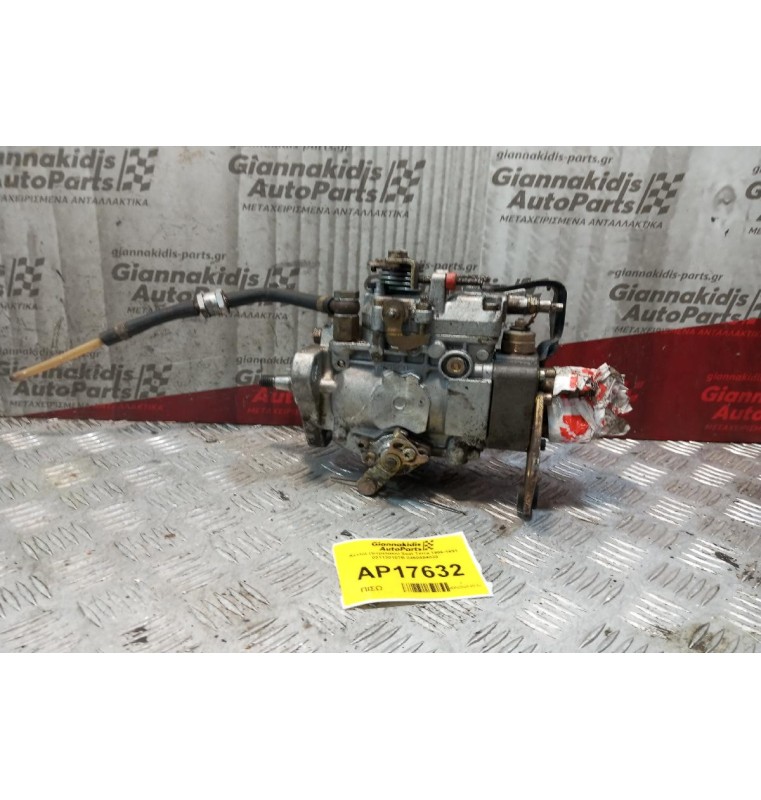 Αντλία Πετρελαίου Seat Terra 1986-1991 031130107B 0460484033