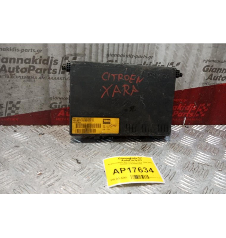 Ασφαλειοθήκη BSI Citroen Xsara 2000-2004 73008512 9649053680