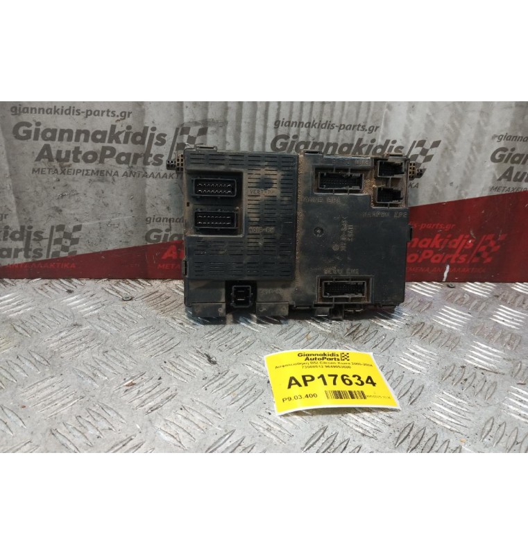 Ασφαλειοθήκη BSI Citroen Xsara 2000-2004 73008512 9649053680