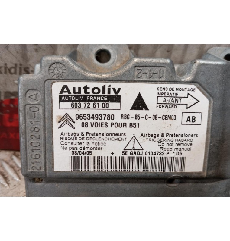 Εγκέφαλος Αεροσακων Citroen C4 2004-2008 9653493780