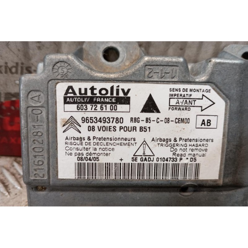 Εγκέφαλος Αεροσακων Citroen C4 2004-2008 9653493780