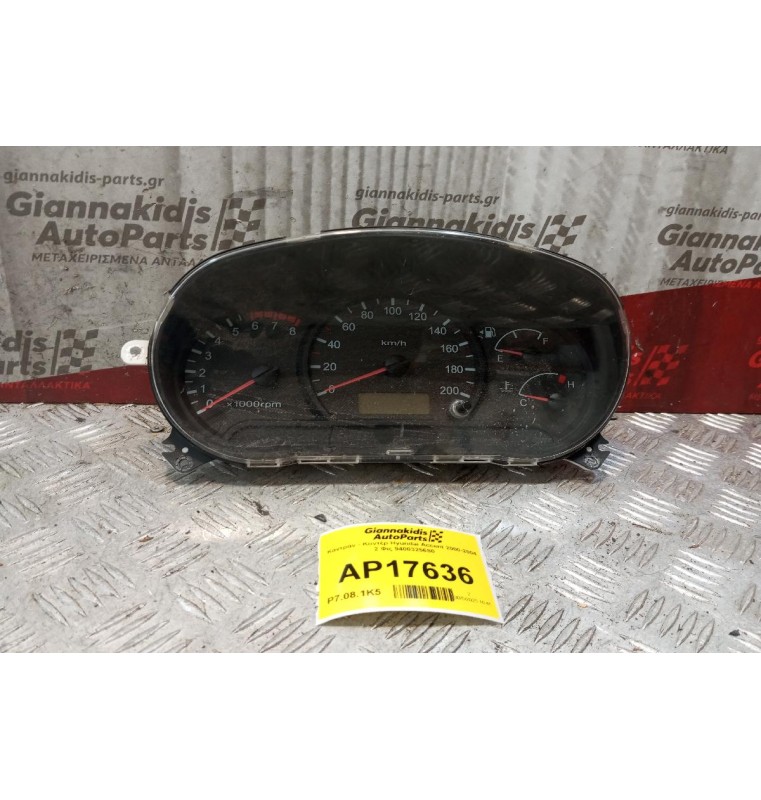 Καντράν - Κοντέρ Hyundai Accent 2000-2004 2 Φις 9400325680