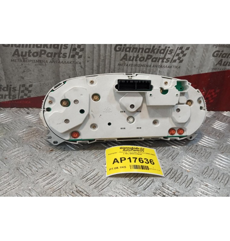 Καντράν - Κοντέρ Hyundai Accent 2000-2004 2 Φις 9400325680