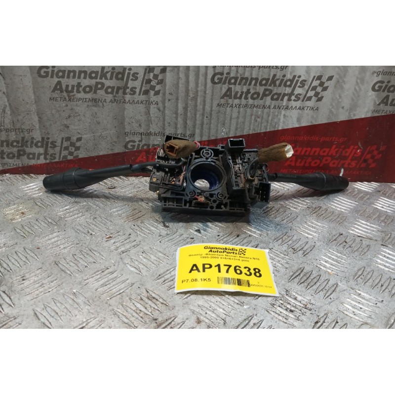 Φλασέρ -Φλασιέρα Nissan Almera N15 1995-2000 8+6+6+3+4 pins