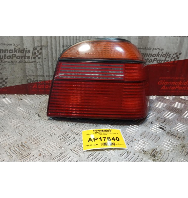Φανάρι Πίσω Δεξια Volkswagen Golf III 1992-1998