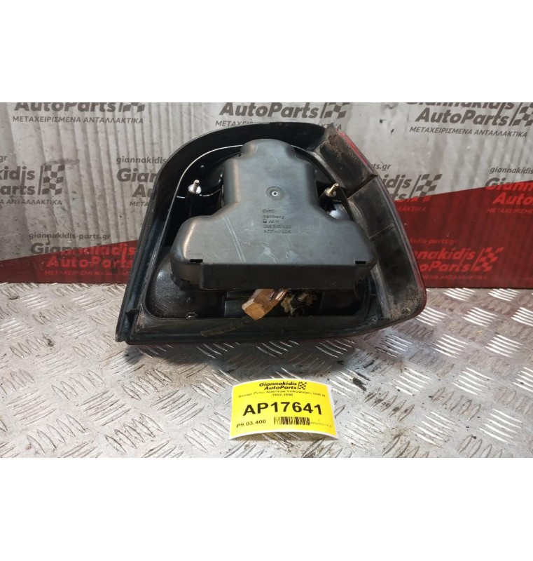 Φανάρι Πίσω Αριστερα Volkswagen Golf III 1992-1998