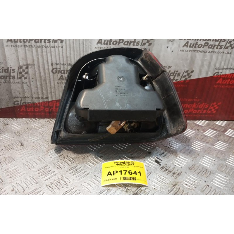 Φανάρι Πίσω Αριστερα Volkswagen Golf III 1992-1998