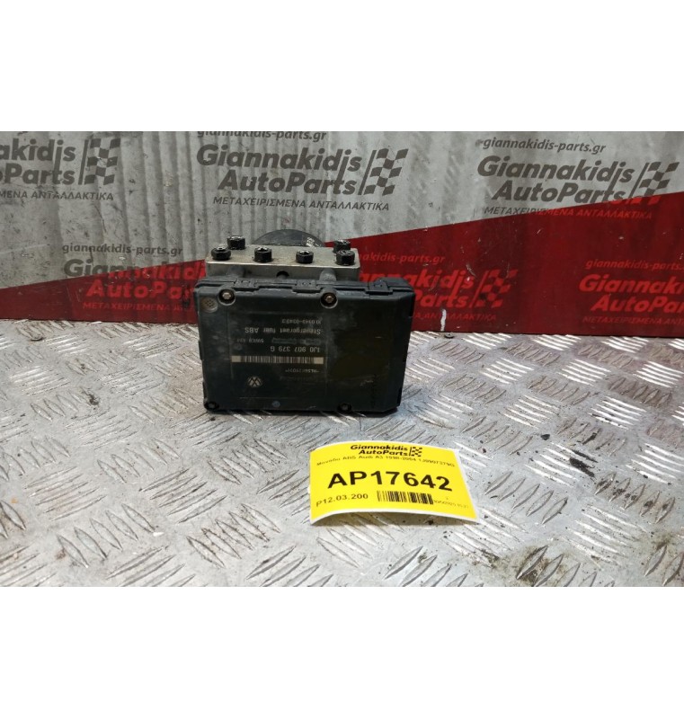 Μονάδα ABS Audi A3 1998-2004 1J0907379G
