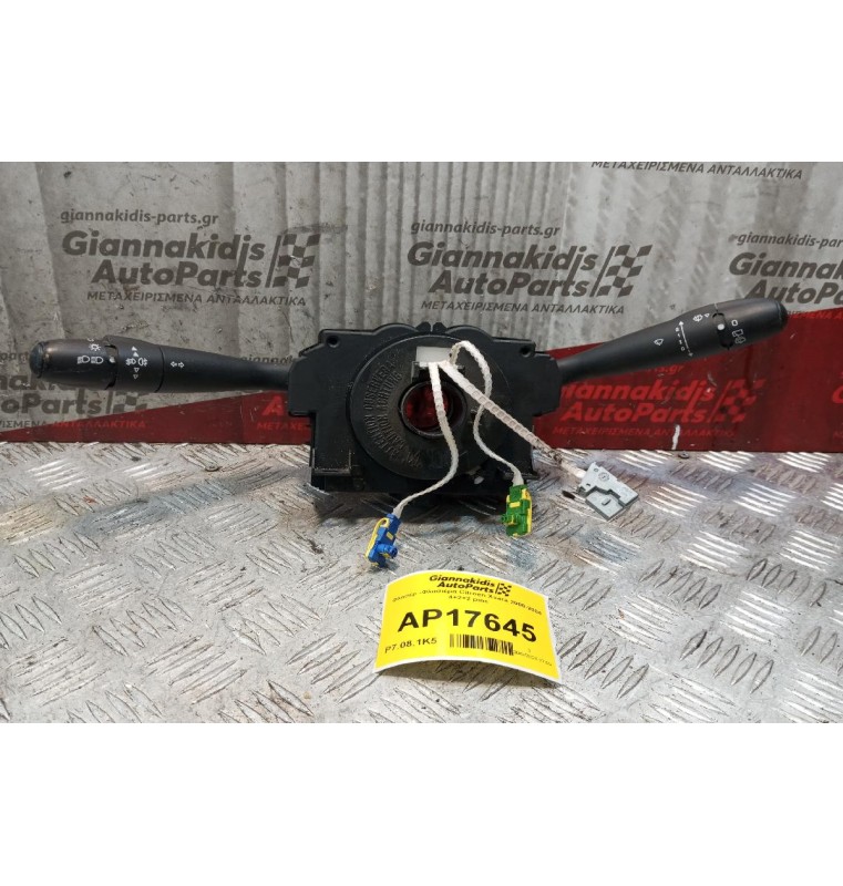 Φλασέρ -Φλασιέρα Citroen Xsara 2000-2004 4+2+2+2+6+6+2 pins