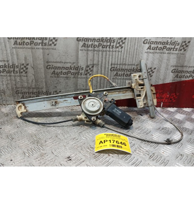 Γρύλλος - Μηχανισμός Παραθύρου Με Μοτερ Πισω Δεξια Suzuki Baleno 1994-1998 2 pins