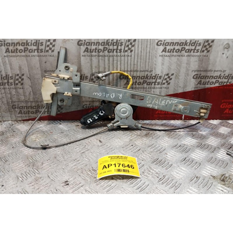 Γρύλλος - Μηχανισμός Παραθύρου Με Μοτερ Πισω Δεξια Suzuki Baleno 1994-1998 2 pins