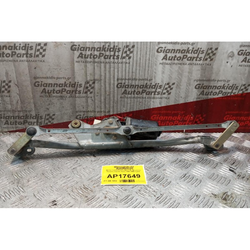 Μοτέρ Υαλοκαθαριστήρων Με Μπρατσα Εμπρος Citroen Saxo 1996-1999 4 pins