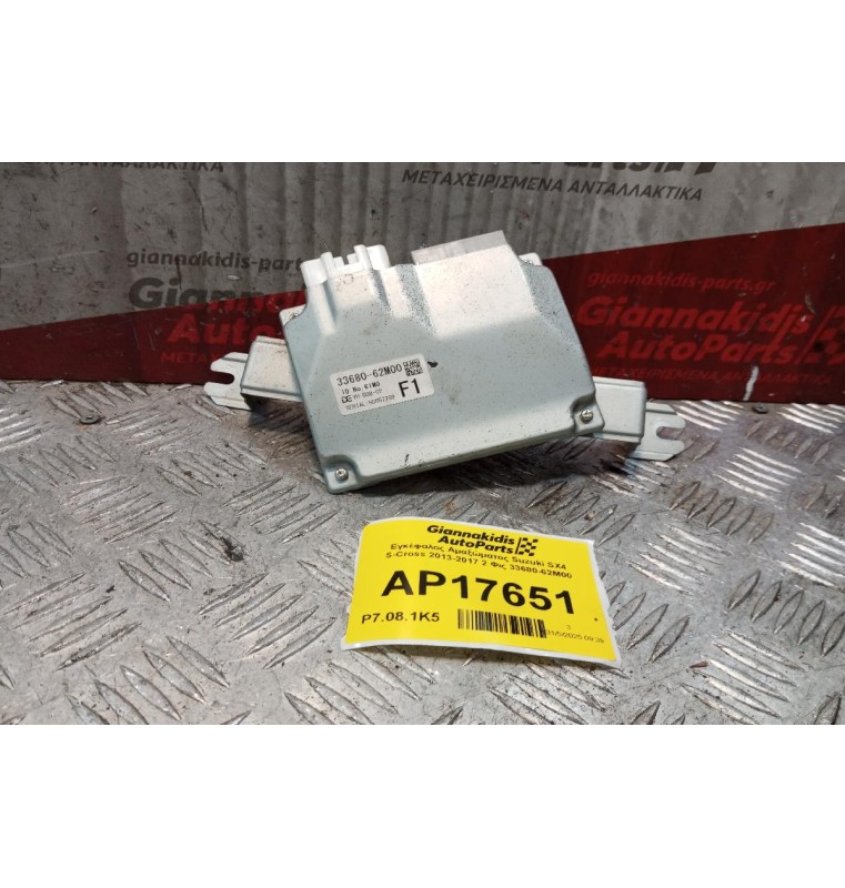 Εγκέφαλος Αμαξώματος Suzuki SX4 S-Cross 2013-2017 2 Φις 33680-62M00