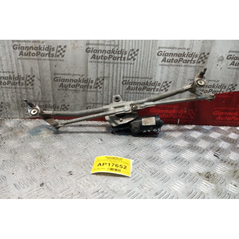 Μοτέρ Υαλοκαθαριστήρων Με Μπρατσα Εμπρος Audi A3 1996-2000 5 pins 1J0955623 1J1955113A